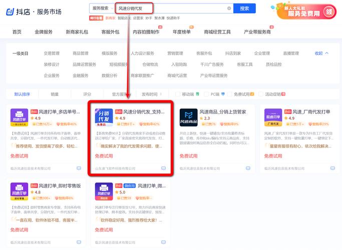 全网最低价24小时自助下单软件_惠频道 桌面小工具 实时搜索优惠信息_96368统一订单平台 湖南订烟平台 多渠道整合