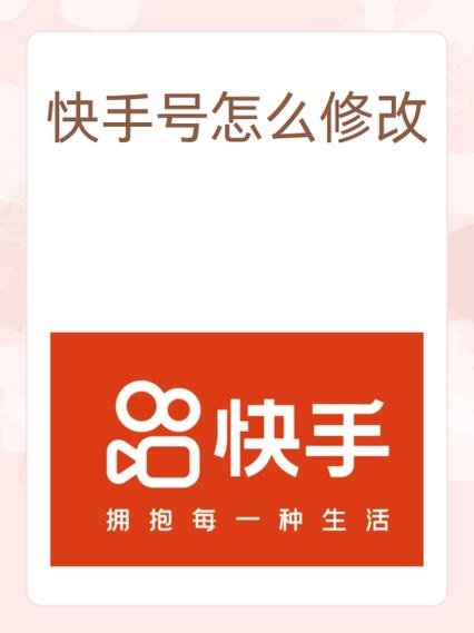 快手肯德基1分钱活动入口_快手买热门_邀请好友砍价肯德基双人餐