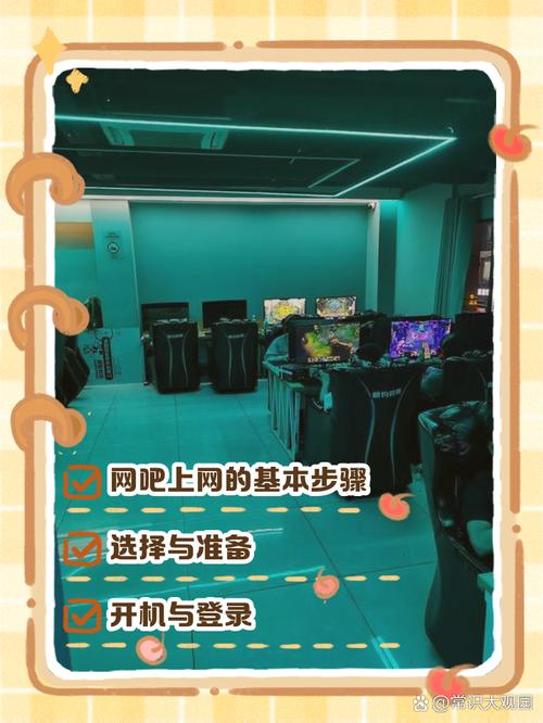 卡盟助力网络游戏体验_卡盟抖音业务_快工作时玩网络游戏的纪念