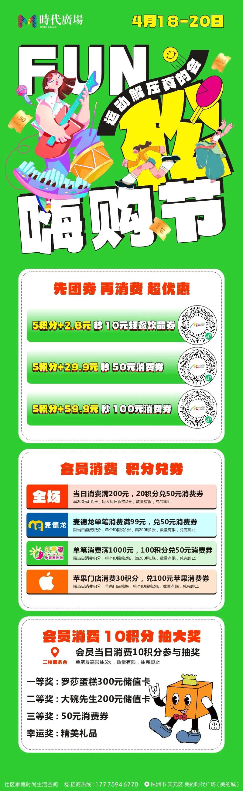 国美入驻快手本地生活平台_国美电器抖音团购券_快手业务百货商店