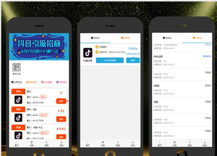 免费代网刷_自助刷赞平台_刷钻网站
