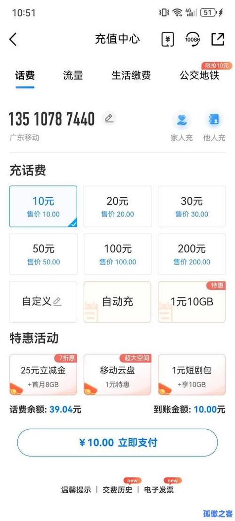 刷QQ空间赞平台_快手双击抖音直播打榜自助下单_QQ空间买访客