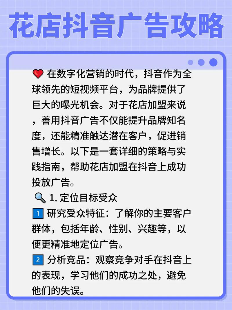 山东三度云山人工智能科技有限公司_抖音活动助力平台网站_抖音营销推广公司哪家好