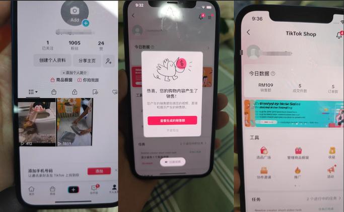 免费领10000播放量软件_如何开通TikTok播放量收益_TikTok创作者收益基金申请条件