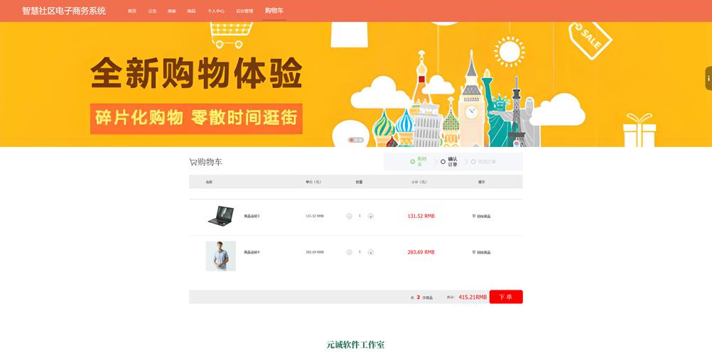 卡盟网址_卡盟系统源码_卡盟系统功能特点