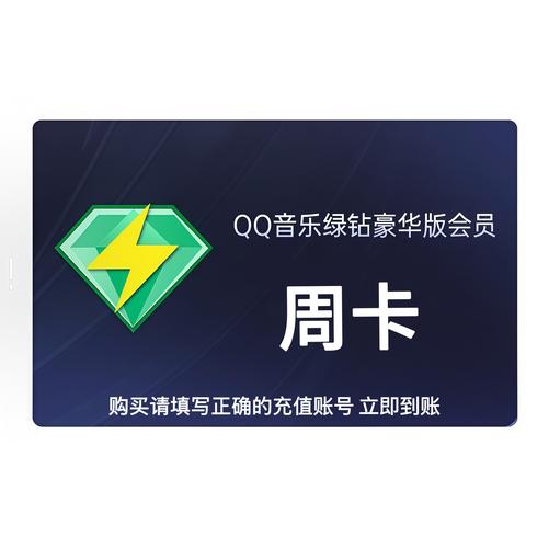 在线刷qq卡片赞_乐云代挂卡密_24小时自助卡密商城