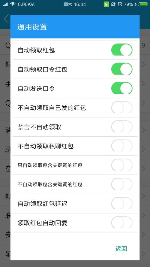 怎么买qq说说赞_QQ空间打赏红包使用方法_QQ空间打赏红包删除方法