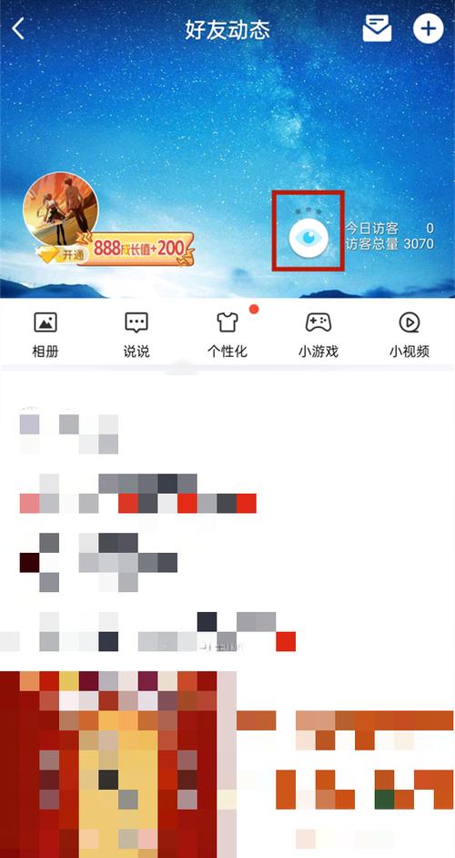 qq空间买访客量的网址_免费QQ空间人气工具_QQ空间刷访客量手机软件