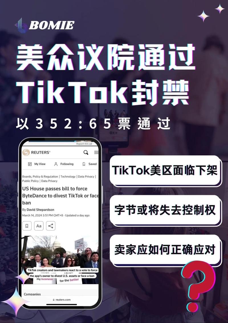 TikTok跨境电商骗局_tiktok粉丝购买_TikTok电商培训陷阱