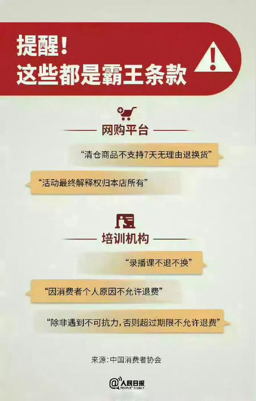 低价二十四小时下单平台_电商平台价格诱导问题_网购虚假低价信息