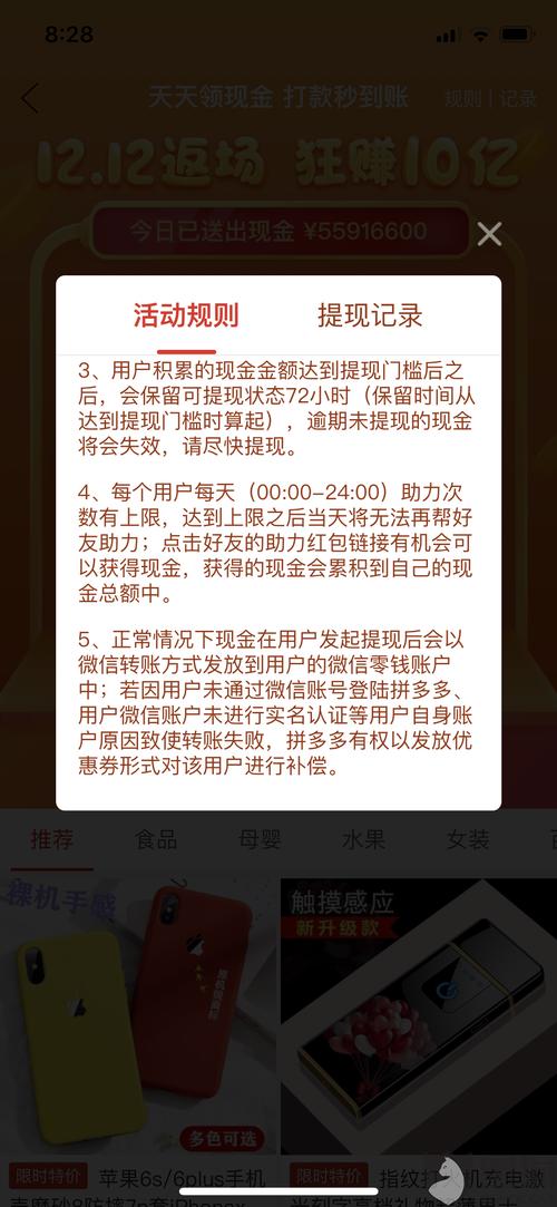 拼多多云客服无法提现怎么办_拼多多云客服诈骗_拼多多助力诈骗真的吗
