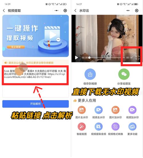 下载视频转朋友圈小视频_快手涨粉点赞浏览买的链接_逗拍视频转换教程