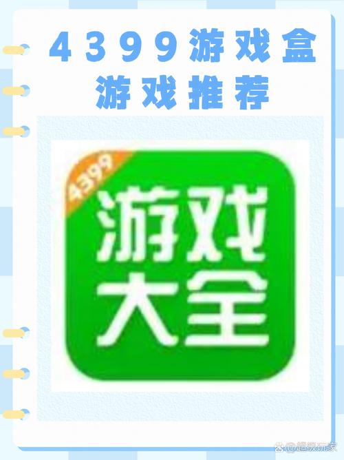 游戏账号交易平台_稀有游戏道具代售_卡盟qq业务平台