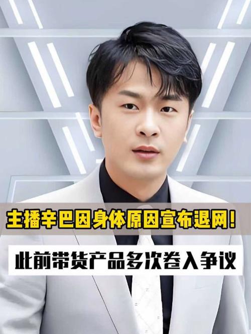 ks业务下单平台_辛巴团队电商接班人活动_ks平台打压辛巴