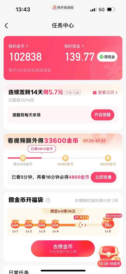 快手业务平台24小时在线_快手业务app手机安卓下载_快手app任务赚钱