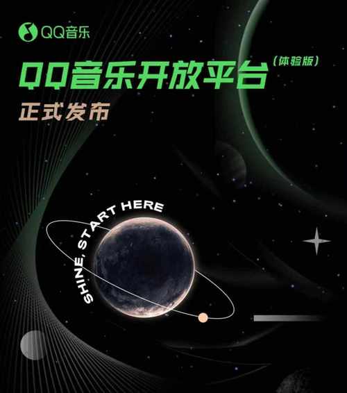 51卡盟_卡盟qq业务平台_qq音乐业务在线刷