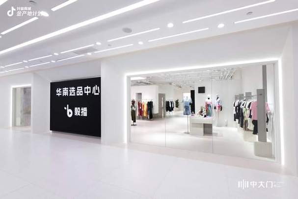 快手业务百货商店_广州人言供应链有限公司_快手女装广州选品中心