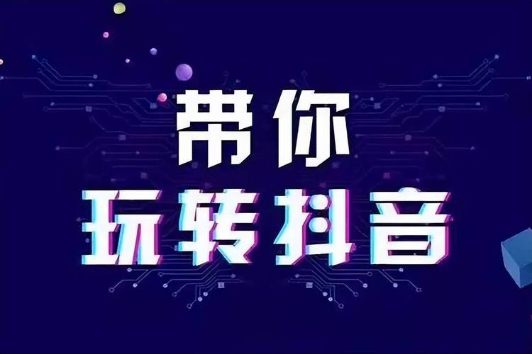 抖音刷赞业务推广_快手赞免费自助下单平台_抖音点赞充值链接