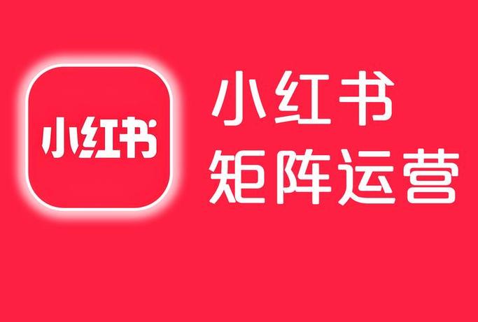 小红书涨粉太快会限流吗_小红书运营避坑指南_小红书账号权重提升技巧