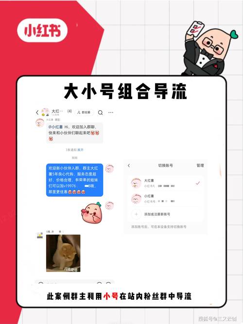 联系小红书客服方式_小红书客服渠道_小红书粉丝自动下单