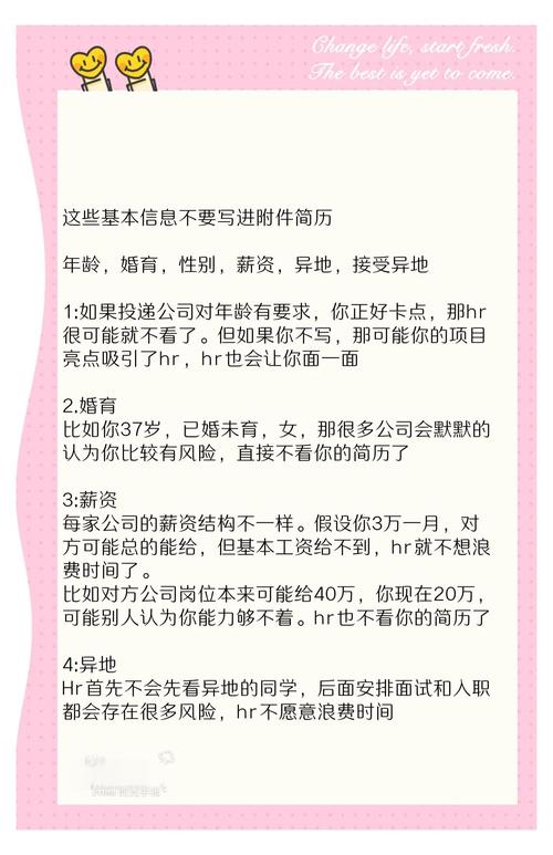 闲鱼怎么提升粉丝_社交媒体运营策略_个人资料优化技巧