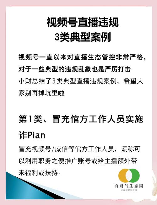 ks播放量业务免费_直播放视频侵权吗_播放小品侵权吗