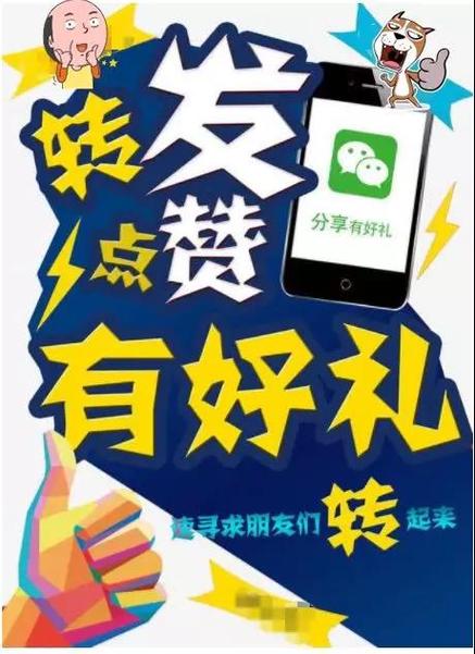 免费刷赞网站_抖音赞免费领取平台_刷说说赞免费平台