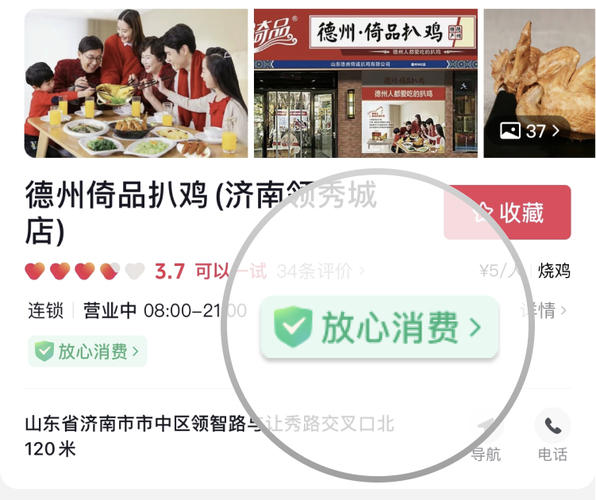 每日免费领赞网站24小时_抖音刷播和双击网站免费_抖音赞免费领取平台