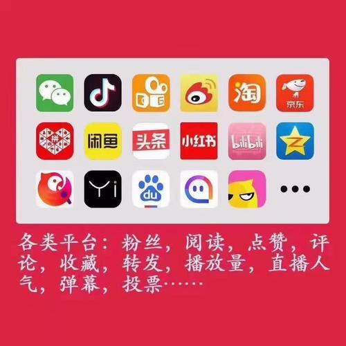 免费领名片赞刷会员平台_抖音刷粉点赞业务平台_抖音赞免费领取平台