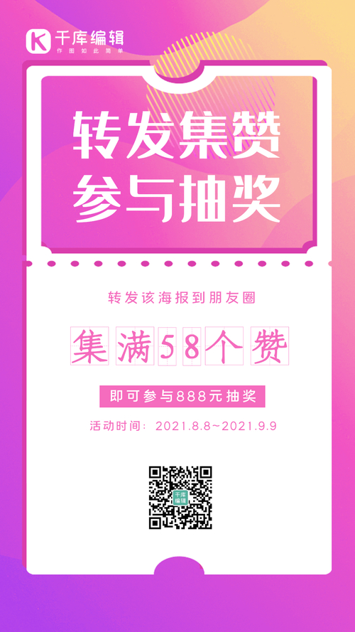 抖音业务秒刷网_抖音赞免费领取平台_免费领取说说赞100个