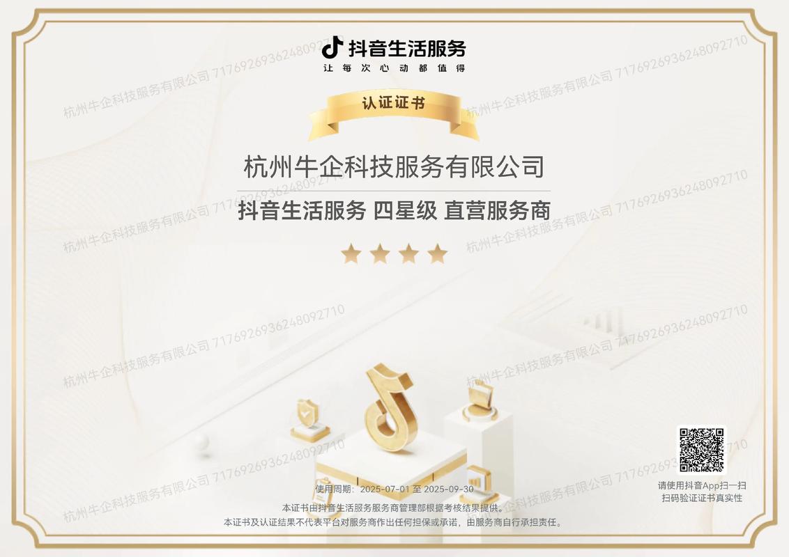抖音电商服务机构_抖音粉丝业务套餐_海南云亿商务咨询有限公司