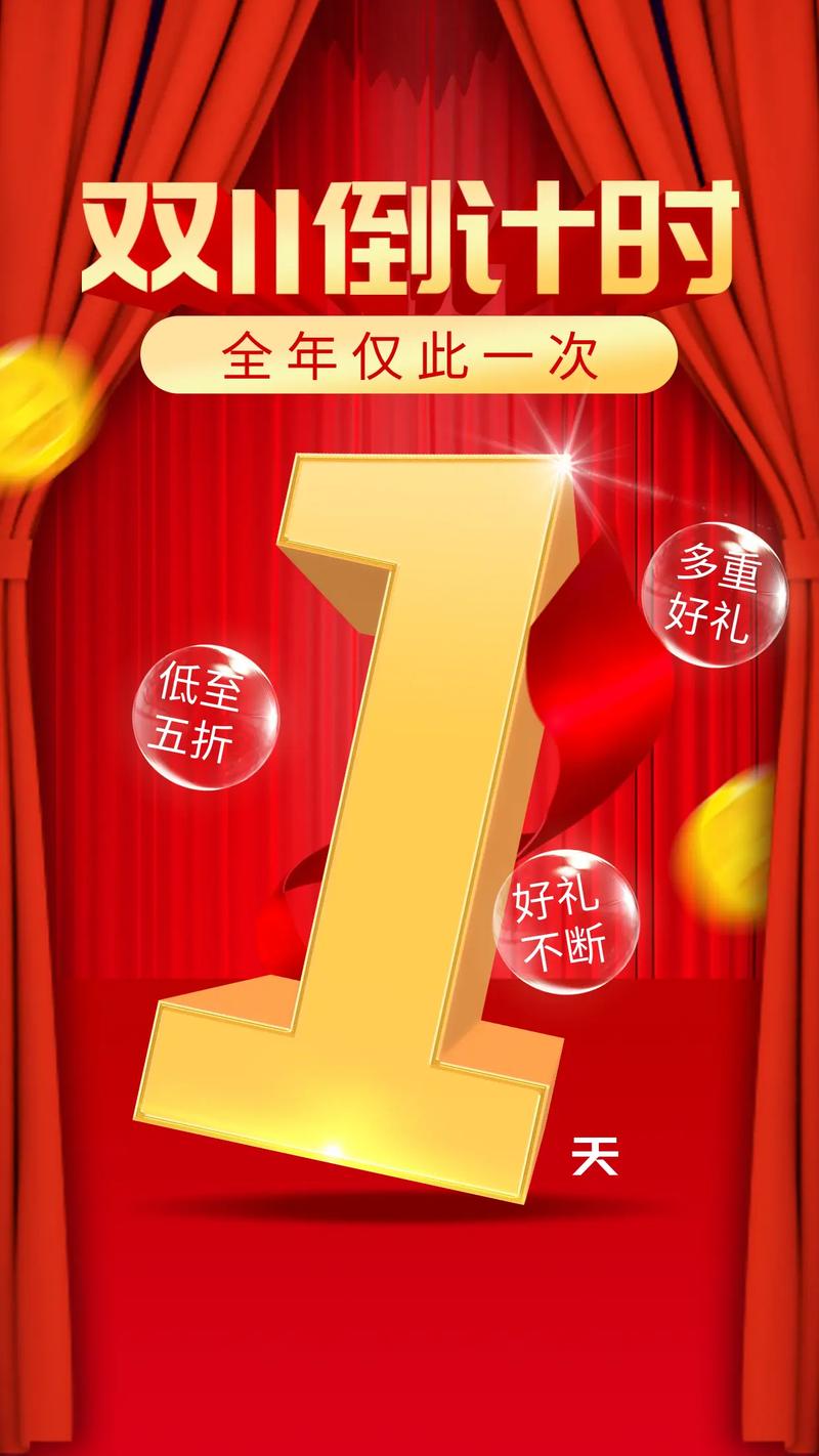 dy商城是什么_京东11.11官方直降_抖音商城双11好物节