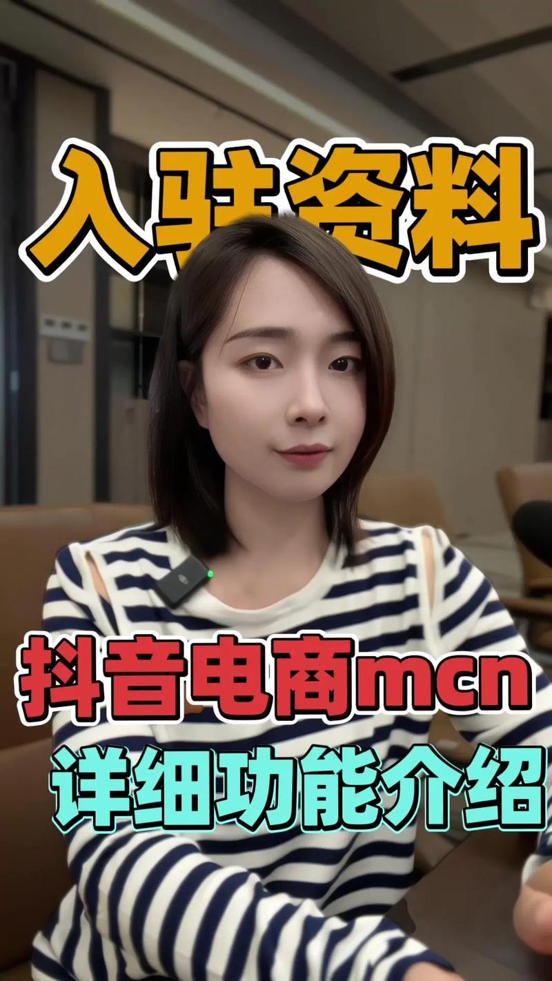 抖音MCN发展机遇_抖音粉下单_MCN变现难题